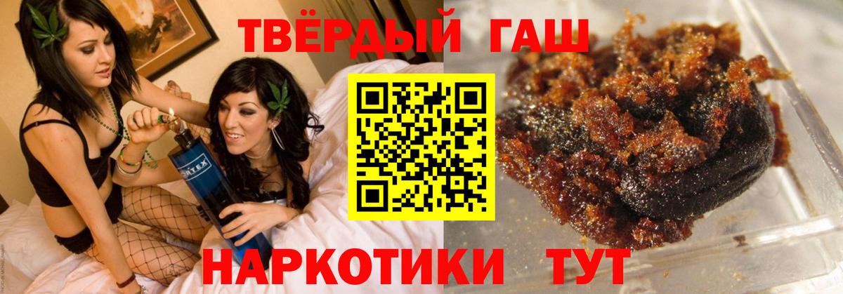 ГАШ  цена   ГАШ AMNESIA HAZE  Дедовск  Гашиш убойный  Вход с VPN 