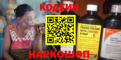 альфа пвп Магнитогорск