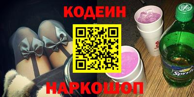 гашишное масло Майкоп