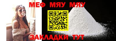 альфа пвп Магнитогорск