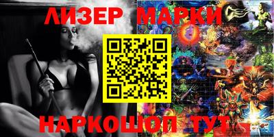 гашишное масло Майкоп