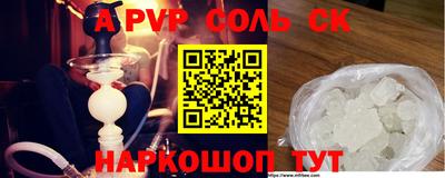 скорость Магадан