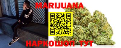 гашишное масло Майкоп