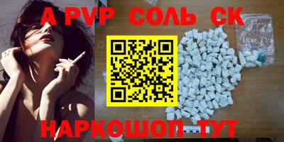 гашишное масло Майкоп