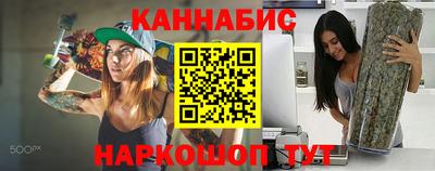гашишное масло Майкоп