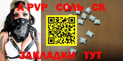 скорость Магадан