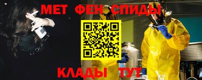 альфа пвп Магнитогорск