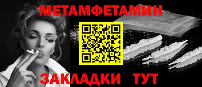 альфа пвп Магнитогорск