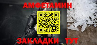 альфа пвп Магнитогорск