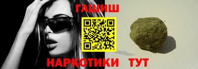 альфа пвп Магнитогорск