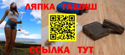 гашишное масло Майкоп