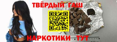 гашишное масло Майкоп