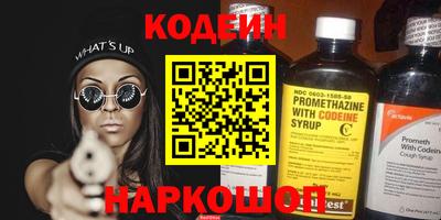 альфа пвп Магнитогорск