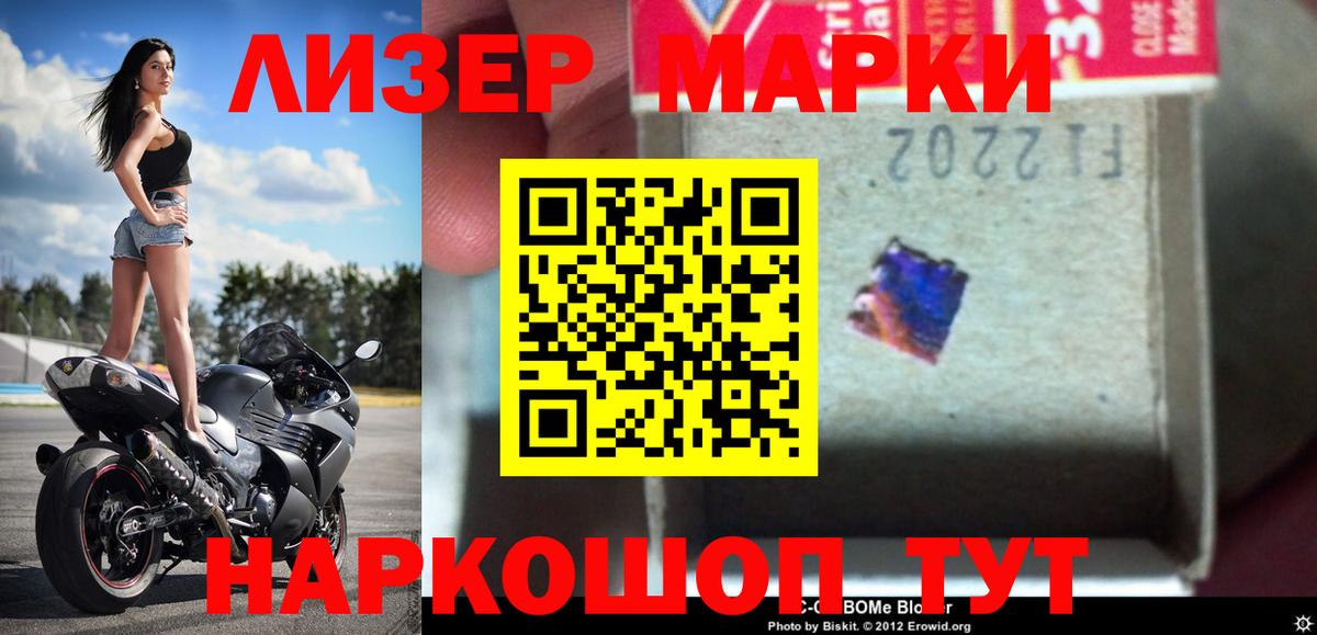 LSD-25 экстази ecstasy  Вход с VPN  LSD-25 экстази  Дедовск 
