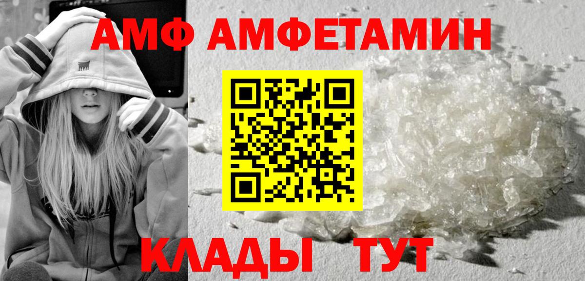 Лсд 25 Дедовск