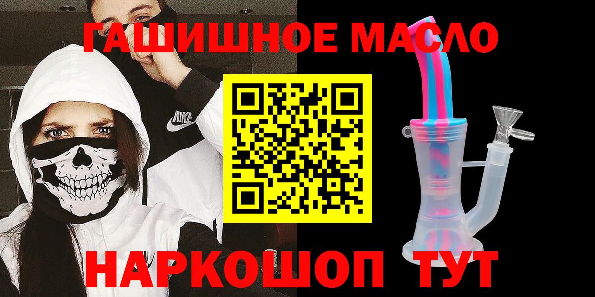 Дистиллят ТГК жижа Дедовск