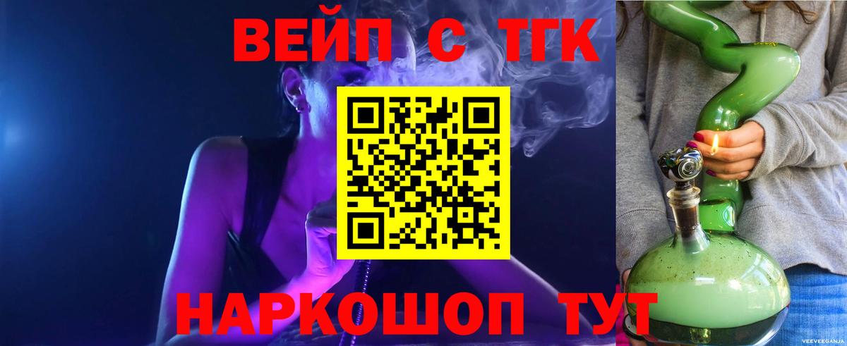 Дедовск  где купить наркоту  Вход с VPN  ТГК гашишное масло  Дистиллят ТГК гашишное масло 