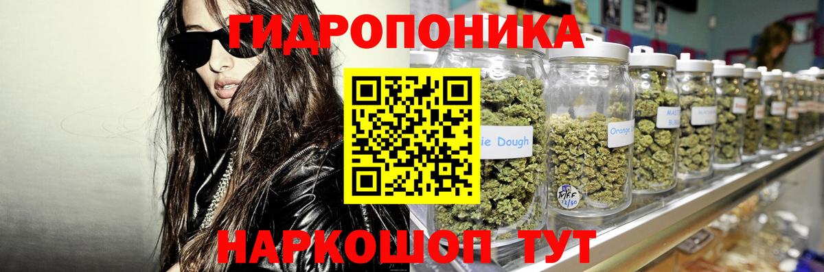 Марихуана White Widow  Вход с VPN  МАРИХУАНА семена  Канабис VHQ  Дедовск 