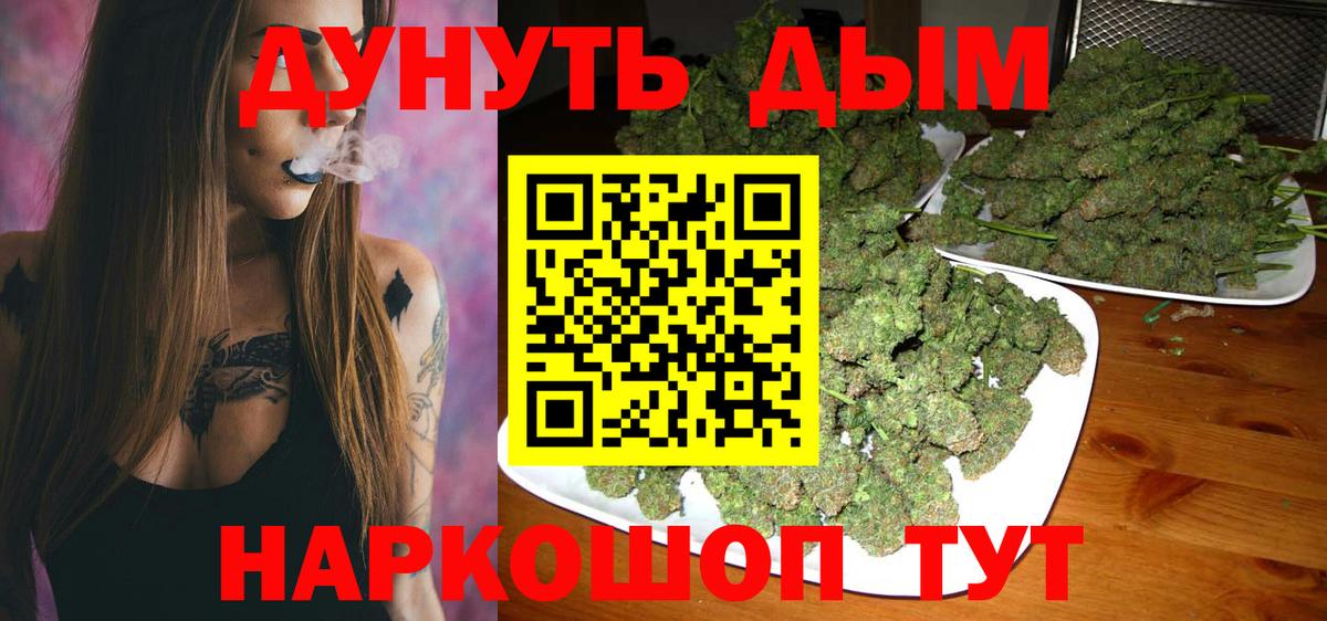 Мефедрон   Cocaine  Дедовск  Альфа ПВП СОЛЬ кристаллы  Магазины продажи наркотиков  MDMA  Канабис  Вход с VPN  АМФ   ГАШ 